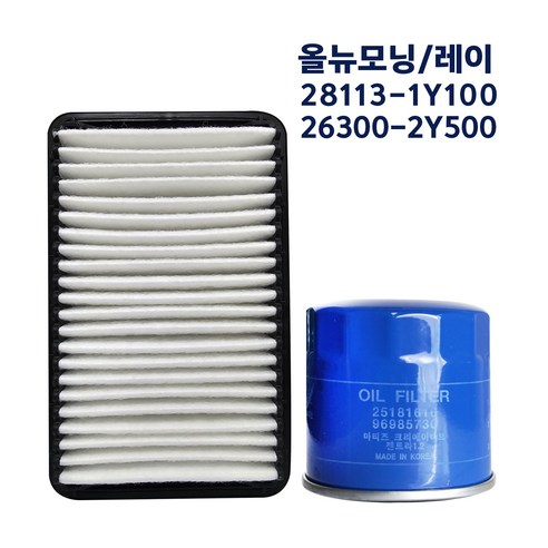 올뉴모닝 (2011 이후) 오일필터(26300 02503) + 에어필터(28113 1Y100) 세트, [26300-025..., 1개