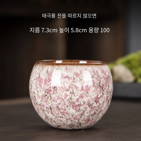 CAICHEN 세라믹 차 컵 가마는 거꾸로 된 컵 용 바닥 달걀 모양의 컵 꽃 차 세트가됩니다., 태극권 용-벚꽃6개, 130ml