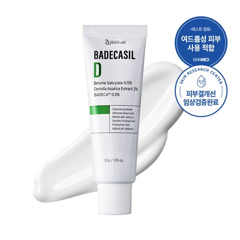 23yearsold 바데카실 D 크림, 50g, 5개