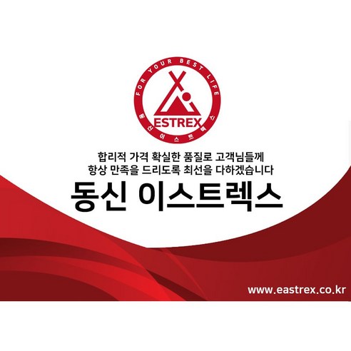 이스트렉스(ESTREX) 국산 공장직영 케릭터 고급 캠핑매트