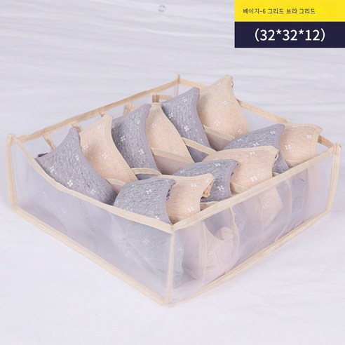ZZJJC 패브릭 내의 수납함 서랍정리함 워싱 접이식 브라팬티 양말 별칸 수납상자, 베이지 - 1개 6칸(브라함)