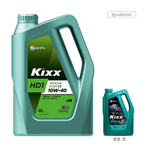 킥스 KIXX HD1 E9 CJ-4 4L 10W-40 고급 디젤 엔진오일, 1개