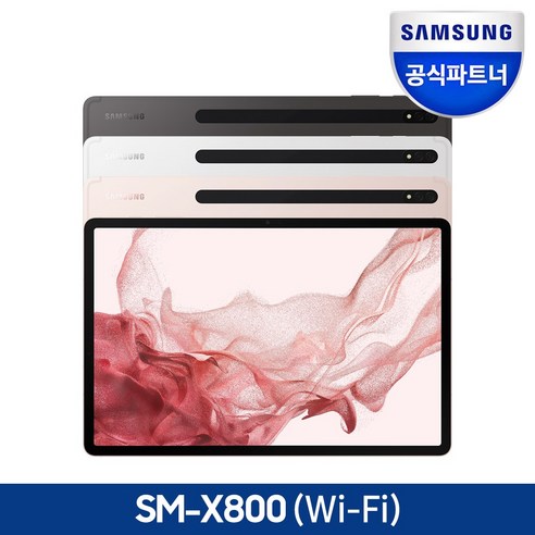 삼성전자 갤럭시탭 S8 플러스 SM-X806, 그라파이트, 256GB, 5G