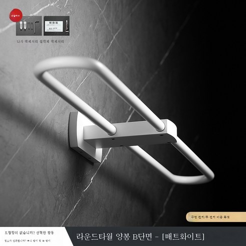 ZZJJC 화이트 타월걸이 황동목욕실걸이 욕실화장실선반변기솔티슈홀더담는다., 라운드 싱글A타입-화이트빛깔