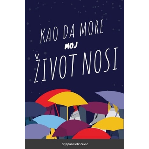 (영문도서) Kaoo Da More Moj Zivot Nosi: Abridged Paperback, Lulu.com, English, 9781300894193