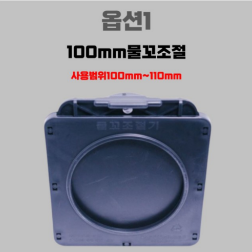 답답한 논, 속 시원히 뚫어줄 물꼬 조절기!