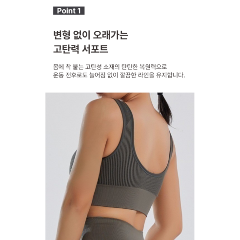운동의 즐거움을 더하는 편안한 스포츠 브라