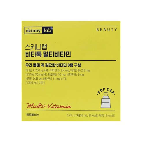 스키니랩 비타톡 액상 멀티비타민 7p, 35ml, 1개