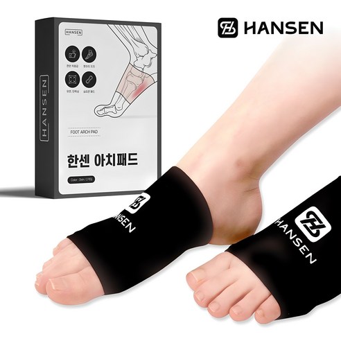 발 건강을 위한 섬세한 선택, 도수사가 선보이는 한센 족저근막 아치패드 발바닥패드