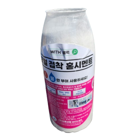 티파니 스톤 [물만부어] 가정용 캔시멘트 레미탈 몰탈 시멘트 보수 긴급, [1.5kg] [내외부 타일전용] 홈시멘트, 1개