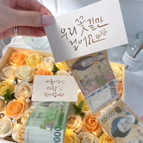 꽃과 용돈저금을 완벽하게 조화한 라루스라라 플라워 용돈박스