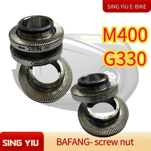 BAFANG G330 M400 M300 M200 G330 모터 모터 나사 고정 캡 크랭크셋 너트 센터 M400 크랭크셋 나사 너트 센터, 1)M400 crank nut, 1) M400 Crank Nut 바팡크랭크암 Best Top5