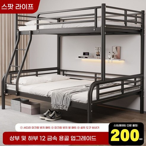 인테리어 DIY 성인용 2층 대성당 자취 원룸 벙커 침대, 구매 시 알아야 할 사항