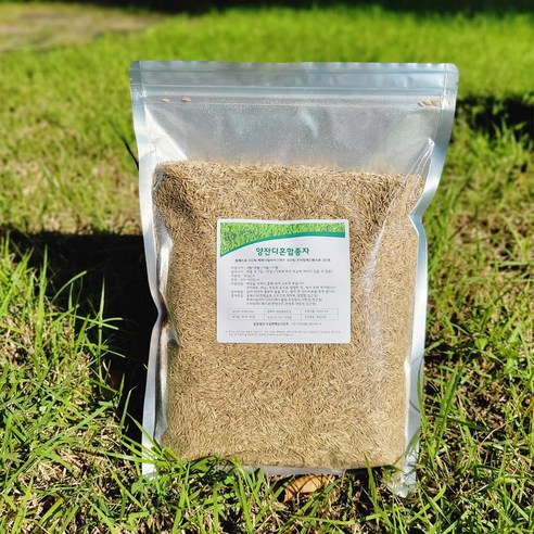 튼튼하고 내구성이 뛰어난 양잔디혼합종자로 아름다운 잔디밭을 만드세요