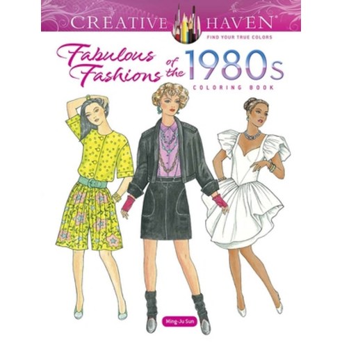 Creative Haven Fabulous Fashions of the 1980s Coloring Book Paperback, Dover Publications, English, 9780486848037