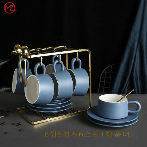 네스프레소 머그컵 커피캐리어 명품커피잔 스푼이 있는 세라믹 커피 컵 단순하고 창의적인 무광 음료 컵 단색 독창성 철제 컵 홀더는 공간을 절약하기 위해 간단하고 실용적입니다, 6컵 6접시 6스푼 + 컵홀더, 다크블루