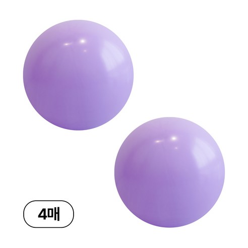 디어플레이스 90cm 대형 원형 풍선, 4매, 07_퍼플