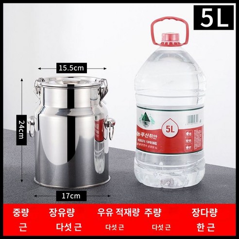 젖소착유기 젖소 염소착유기 우유 전동 유축기 자동, 5L/2.5kg