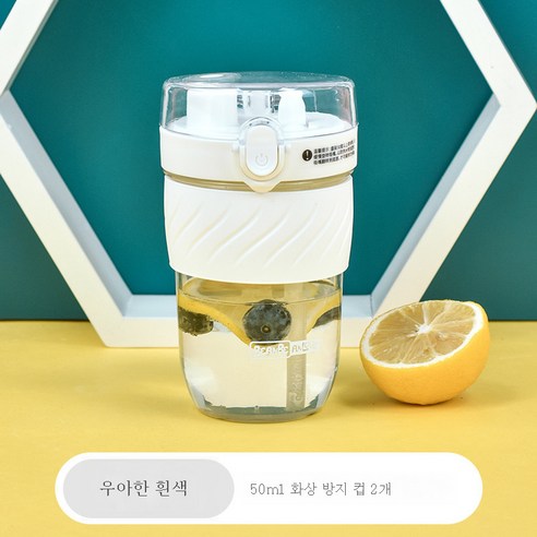 DFMEI 패션커플 물컵 여자 빨대 밀크티 여름쌍주잔 아이디어 플라스틱 커피잔, 마르스그린_350ml