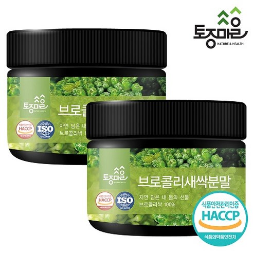 [토종마을] HACCP인증 국산 브로콜리새싹분말 100g, 2개