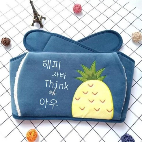 이미 물을 주입하여 방지 온수봉투 허리띠 전기난방보 신형 충전 만화 난방 전기난방 허리 난방 취미 도라에몽 허리띠 + 온수봉투 [뜯어서 씻을 수 있음], 짙은 남색 파인애플 허리띠+온수봉지[뜯어서 세탁 가능