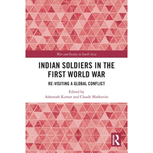 (영문도서) Indian Soldiers in the First World War: Re-visiting a Global Conflict Paperback, Routledge Chapman & Hall, English, 9780367695767