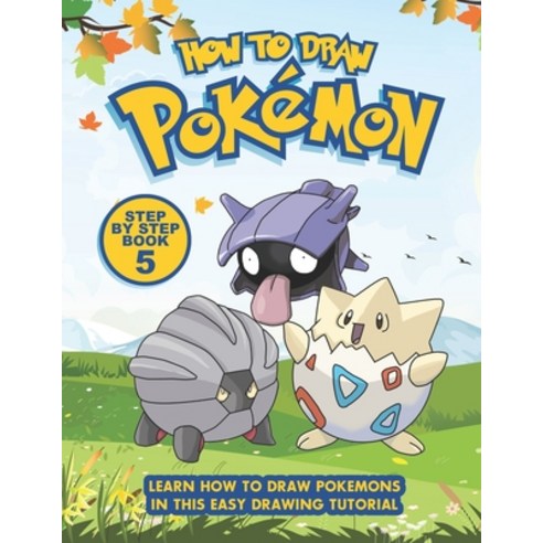 How to Draw Pokemon Step by Step Book 5: Learn How to Draw Pokemon In This Easy Drawing Tutorial Paperback, Independently Published, English, 9798572044942