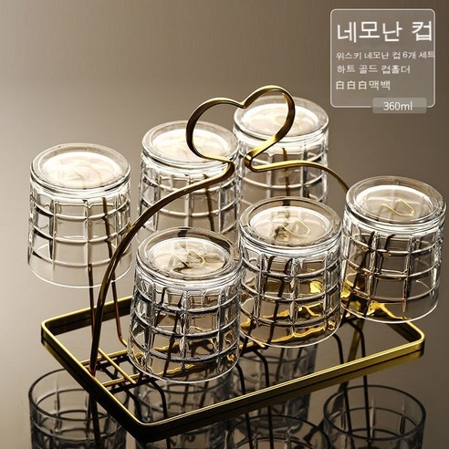 스노우드림 위스키잔 크리스털 글라스 양주잔 맥주잔 가정용, 네모난컵6개+하트골드컵홀더