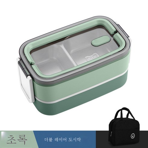DFMEI 크리에이티브 304 스테인리스 보온도시락 분리수거 점심도시락 직장인 휴대용 도시락, 녹색 이중 -층 3 그리드+핸드백