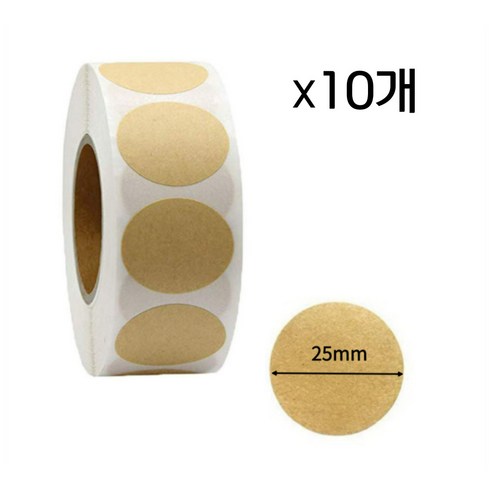 빅쓰리몰 원형 라벨 방수 봉인 포장용 실링 롤 스티커, 10개, 크라프트 원형 스티커 25mm 500P