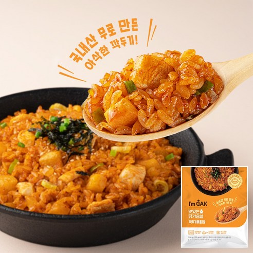 아임웰 맛있는 닭가슴살 깍두기볶음밥 1/6/15/20/30팩, 30개, 200g