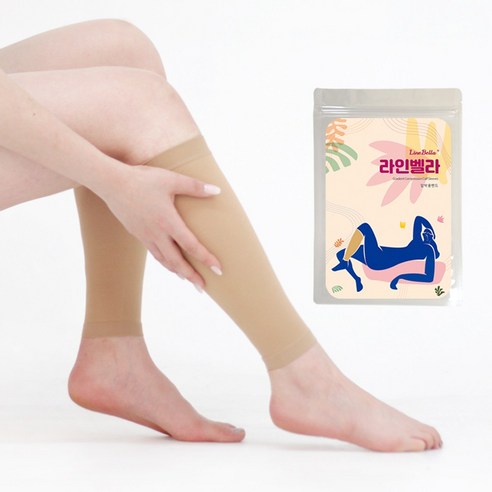 라인벨라 종아리 압박용 밴드 압박스타킹