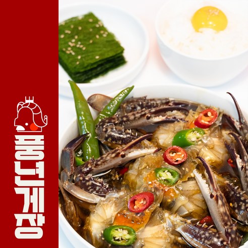 해산물의 진수를 담은 용왕반상 풍년게장, 맛과 편의성의 완벽한 조화