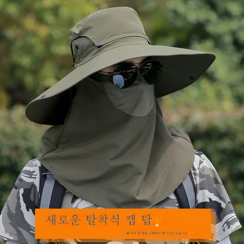 DFMEI 모자남여름선캡남 여기 선캡 낚시모자 야외 카모 등산입니다에어 벙거지 모자요, DFMEI 육군 녹색 + 큰 커튼