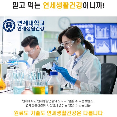 연세대학교 하루영양 RKR 콤부차 망고: 건강과 맛이 만나는 맛있는 음료