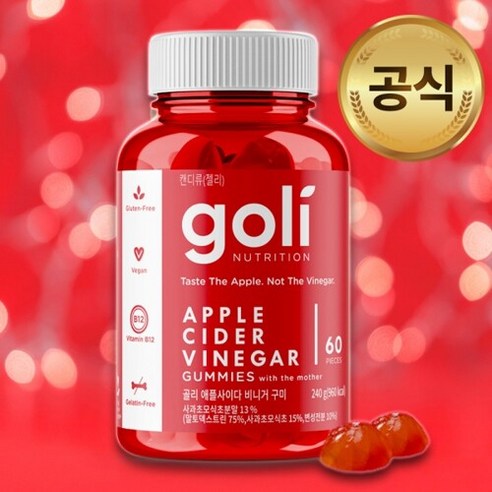 고리 애플사이다비니거 사과초모식초 구미 젤리 새로운 경험의 시작!