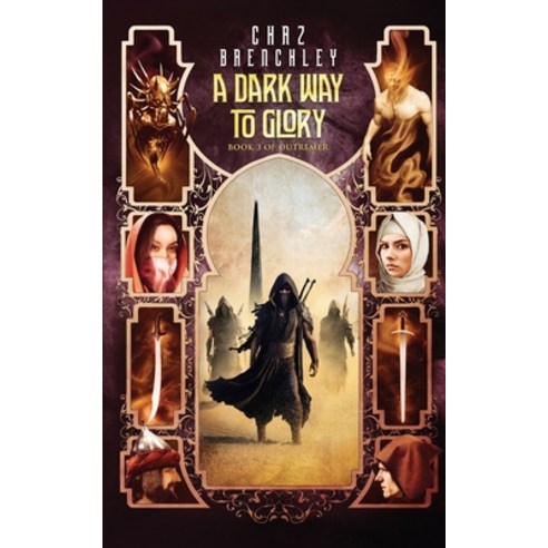 (영문도서) A Dark Way to Glory Paperback, Wizard''s Tower Press, English, 9781913892524