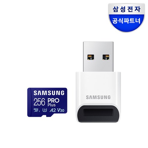 삼성전자 삼성 공식인증 마이크로 SD카드 PRO PLUS 리더기구성 Z1, 256GB, 1개