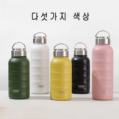휴대용 스테인리스 스틸 애벌레 보온컵: 스타일리시하고 기능적인 Hydration 동반자