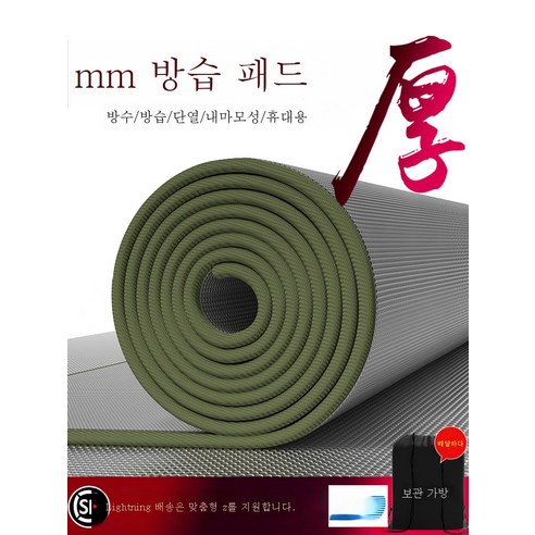 DFMWI.피크닉 매트.Picnic mat.--방습 매트 두꺼운 야외 휴대용 피크닉 매트 방수 피크닉 가정용 텐트 더블 싱글 숙소 침대 매트, 알루미늄필름&폴리에스터&코튼&두꺼운4/7/9/11Mm