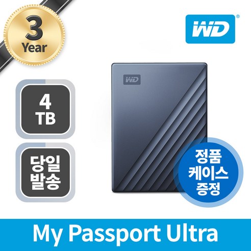 WD My Passport Ultra Type C 휴대용 외장하드 + 파우치, 4TB, 블루