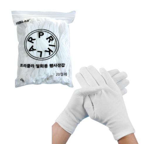 프리클라 행사용 예식 다용도 민자 장갑 40p 세트, 화이트, 1세트