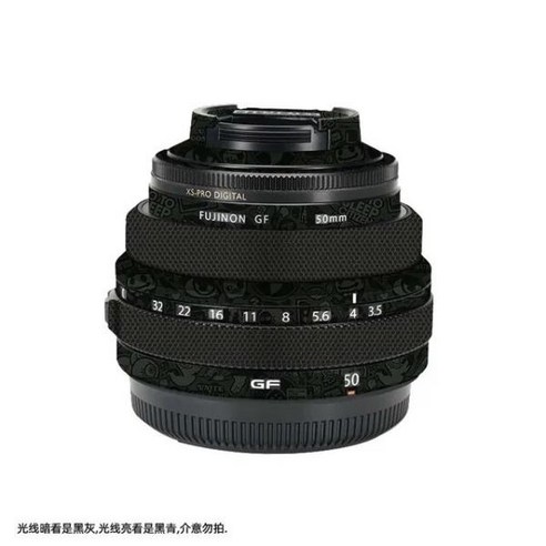 FUJIFILM 렌즈 스티커 GF 50mm F3.5 R LM 보호 스킨 데칼 비닐 랩 필름 스크래치 방지 코트, 05 T