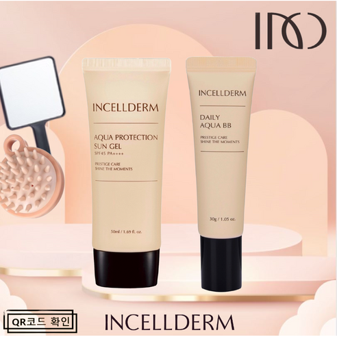 [유통기한 최신-정품QR인증] 인셀덤 2종 BB+선크림 [손거울+샴푸브러쉬] INCELLDERM-원빈 화장품, 1개, 50ml