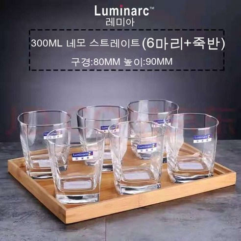 스노우드림 위스키잔 크리스탈 글라스 양주잔 맥주잔 집에 보드카 잔, 옵션12