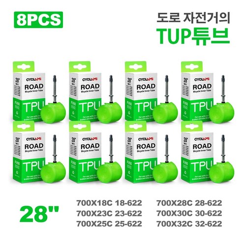 타막SL7 초경량 TPU 도로 내부 700c 튜브 자전거 MTB 소재 타이어 60mm 길이 프렌치 밸브 700 18 25 28 32 38g 초경량 자전거용 패셔너블한 디자인, 8.Presta 밸브 - 38g 700C 6pcs-60