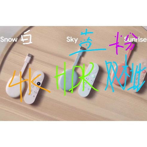 4K HDR 화질로 즐기는 스마트 엔터테인먼트, 구글 크롬캐스트 4세대 4K