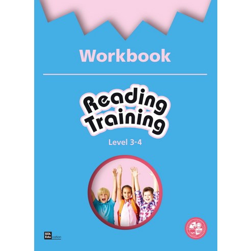 Reading Training Workbook: Level 3~4, 솔에듀케이션(SOL Education)