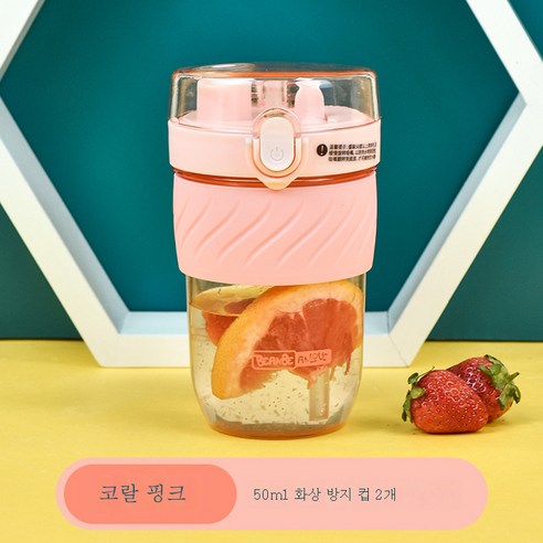 DFMEI 패션커플 물컵 여자 빨대 밀크티 여름쌍주잔 아이디어 플라스틱 커피잔, 산호 가루_500ml