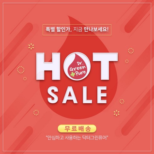 99.9% 항균력, 캡형 편리함, 넉넉한 720매